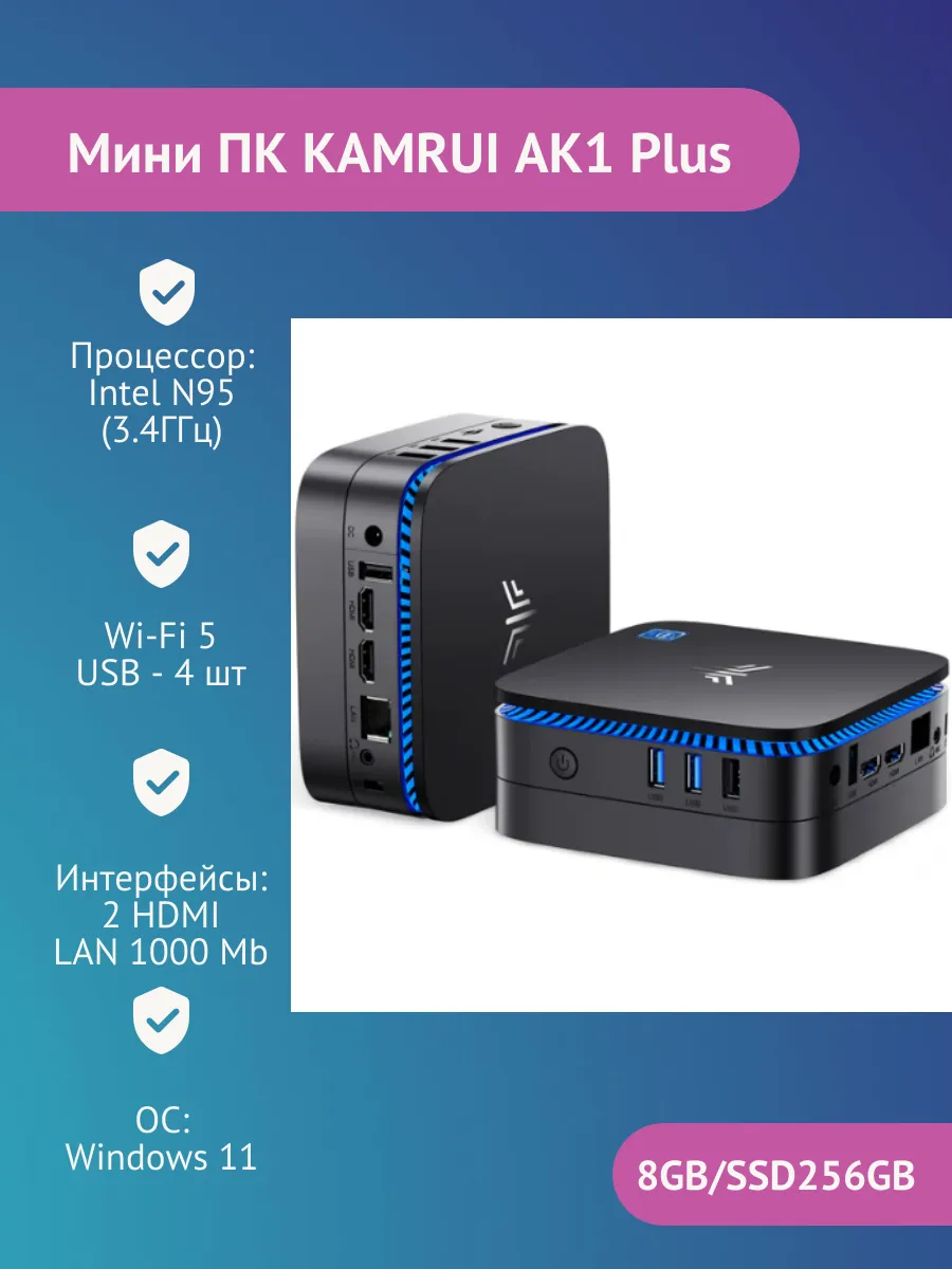 Безымянный